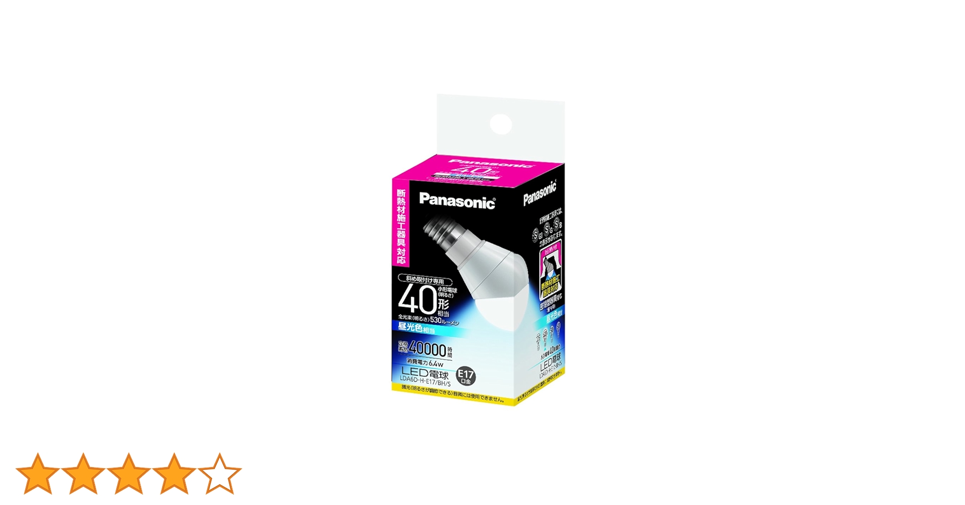 Amazon | パナソニック LED電球 電球40W形相当 密閉形器具対応